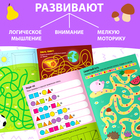 Набор многоразовых книжек с маркером «Напиши и сотри. Играем в поездке», 2 шт. по 12 стр. - Фото 5