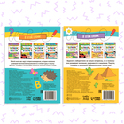 Набор многоразовых книжек с маркером «Напиши и сотри. Играем в поездке», 2 шт. по 12 стр. - Фото 7