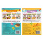 Набор многоразовых книжек с маркером «Напиши и сотри. Играем в поездке», 2 шт. по 12 стр. - Фото 8