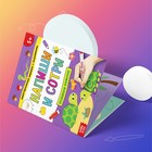 Набор многоразовых книжек с маркером «Напиши и сотри. Занимательные игры в дорогу», 2 шт. по 12 стр. - Фото 2