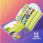 Набор многоразовых книжек с маркером «Напиши и сотри. Занимательные игры в дорогу», 2 шт. по 12 стр. - Фото 6