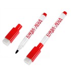 Набор многоразовых книжек с маркером «Напиши и сотри. Занимательные игры в дорогу», 2 шт. по 12 стр. - Фото 8