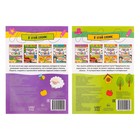 Набор многоразовых книжек с маркером «Напиши и сотри. Занимательные игры в дорогу», 2 шт. по 12 стр. - Фото 9