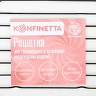 Решётка для глазирования и остывания кондитерских изделий KONFINETTA «Октаэдр», 25×15×1.8 см, чёрная - Фото 9