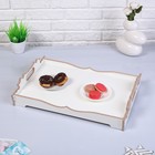 Поднос для завтрака Дарим Красиво «Прованс», с ламинацией, дерево 4670599