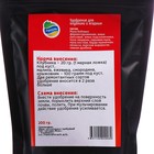 Удобрение органическое для клубники и ягодных "Органик Микс", гранулы, 200 г - Фото 2