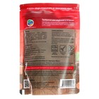 Удобрение органическое для клубники и ягодных "Органик Микс", гранулы, 200 г - Фото 4