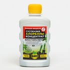Суспензия Хлореллы БИО-комплекс, концентрат, 250 мл - Фото 1