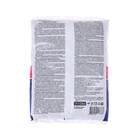 Минеральное удобрение с диатомитом «Гера» универсальное, 0.9 кг - Фото 2