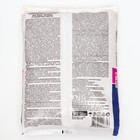 Минеральное удобрение с диатомитом «Гера» для Лука, Чеснок и Луковичных цветов, 0.9 кг - Фото 4