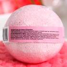 Бомбочка для ванн L'Cosmetics «Бабл Гам» с пеной, 130 г - Фото 4