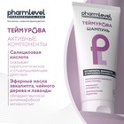 Шампунь ТЕЙМУРОВА, 200 мл - Фото 4