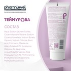 Шампунь ТЕЙМУРОВА, 200 мл - Фото 5