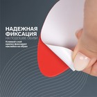 Накладки для обуви противоскользящие, с протектором, на клеевой основе, 8 см, пара, красные - Фото 2