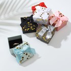 Коробочка подарочная под кольцо/серьги «Конфетти золотое», 5×5 (размер полезной части 4.5×4.5 см), МИКС - Фото 2