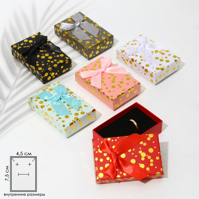 Коробочка подарочная под набор «Конфетти золотое», 5×8 см, (полезная часть 4.5×7.5 см,), МИКС - Фото 1