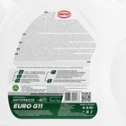 Антифриз Sintec Euro, зеленый G-11, 5 кг - фото 6260570