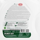 Антифриз Sintec Euro, зелёный, G-11, 5 кг, -40°C - Фото 3