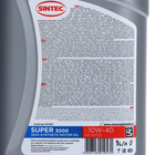 Масло моторное Sintec Super 10W-40, SG/CD п/синтетическое, 801893, 1 л - Фото 10