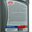 Масло моторное Sintec Super 10W-40, SG/CD п/синтетическое, 801893, 1 л - Фото 3