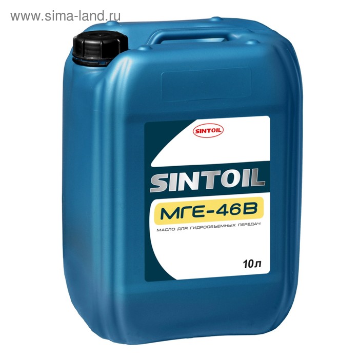 Масло гидравлическое Sintoil/Sintec, МГЕ-46В, 10 л - Фото 1