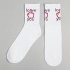 Носки мужские Love you р. 41-44 (27-29 см), белый - Фото 1