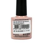 Гель-лак ADRICOCO Allure cream №03 камуфлирующий светло-розовый, 8 мл - Фото 3