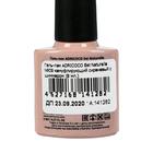 Гель-лак ADRICOCO Allure cream №09 камуфлирующий сиреневый с шиммером, 8 мл - Фото 3