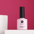 Гель-лак ADRICOCO Allure сream №10 камуфлирующий голубой с шиммером, 8 мл - Фото 1