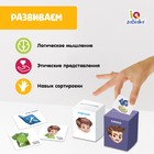 Обучающий набор «Сортер-копилка. Хорошо и плохо», по методике Монтессори, 20 карточек, 3+ - Фото 3