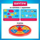 Настольная игра на угадывание слов «Дети против родителей» - фото 6260679