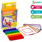 Игровой набор с палочками «Изучаем счёт и цвета», счётные палочки, по методике Монтессори - фото 6260686