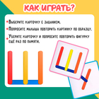 Игровой набор с палочками «Изучаем буквы», 100 палочек, 3+ - Фото 2