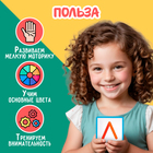 Игровой набор с палочками «Изучаем буквы», 100 палочек, 3+ - Фото 3