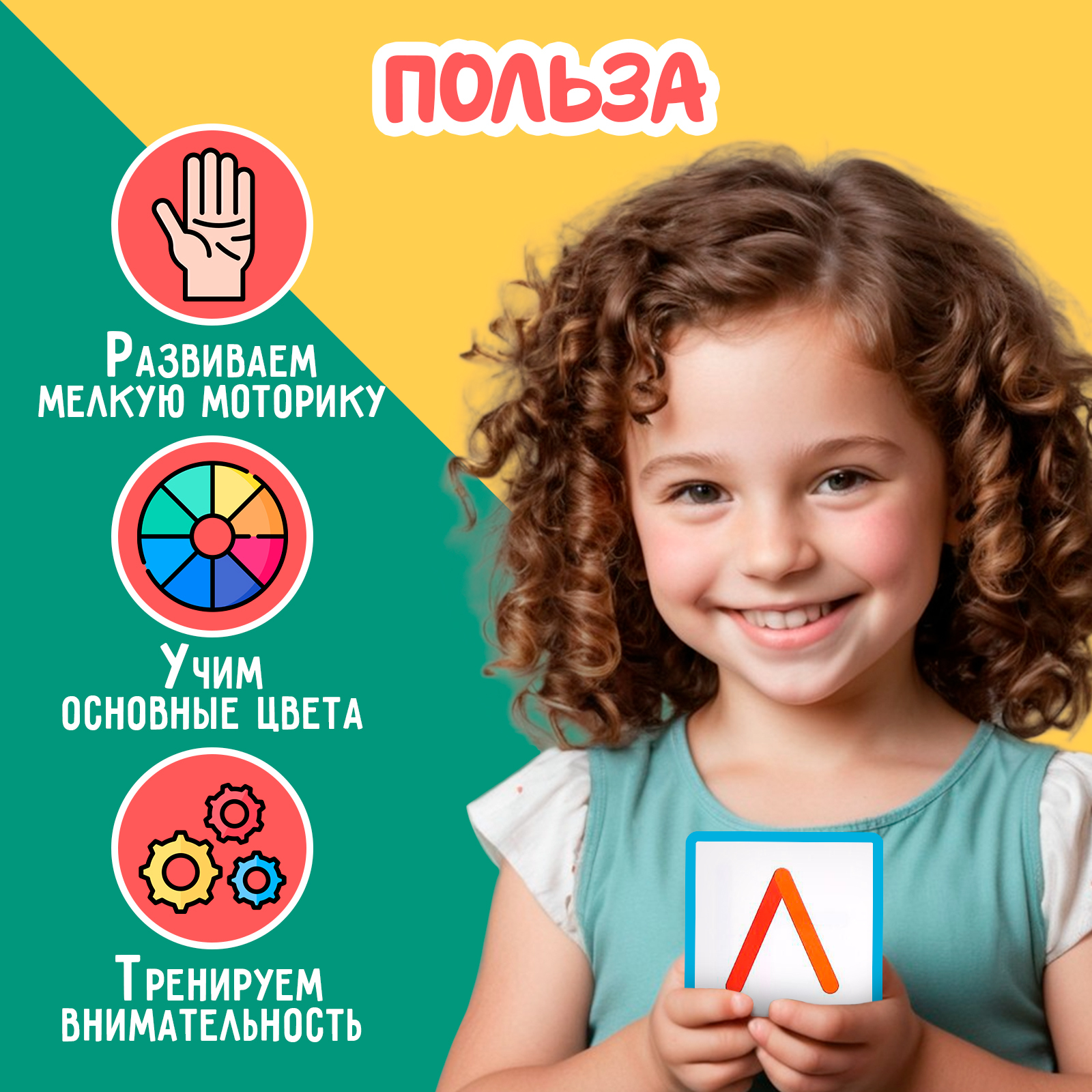 буквы из палочек. буквы на палочке. буквы с палочками какой народ. сложи из палочек. выложи из палочек букву ш.