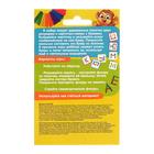 Игровой набор с палочками «Изучаем буквы», 100 палочек, 3+ - Фото 8