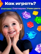 Набор для сортировки «Кристаллы» по методике Монтессори - Фото 2