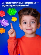 Набор для сортировки «Кристаллы» по методике Монтессори - Фото 3