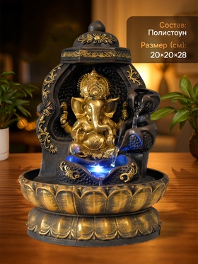 Фонтан настольный с подсветкой «Ганеша на троне», от сети, 28×20×20 см