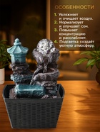 Фонтан настольный с подсветкой «Китайский дом на скале», 18.5×13×13 см - Фото 3