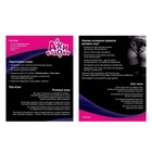 Игра для пар «Ахи-вздохи. В плену страсти», 3 в 1 (20 карт, маска, наручники), 18+ - Фото 3