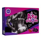 Игра для пар «Ахи-вздохи. В плену страсти», 3 в 1 (20 карт, маска, наручники), 18+ - Фото 6