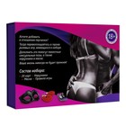 Игра для пар «Ахи-вздохи. В плену страсти», 3 в 1 (20 карт, маска, наручники), 18+ - Фото 7