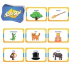 Настольная игра на угадывание слов «Кто я?» с картинками, 50 карт, 5+ - Фото 3