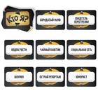 Настольная игра для взрослых на угадывание слов «Кто я?», 50 карт, 18+ - Фото 4