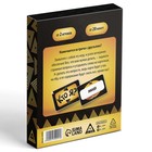 Настольная игра для взрослых на угадывание слов «Кто я?», 50 карт, 18+ - Фото 6