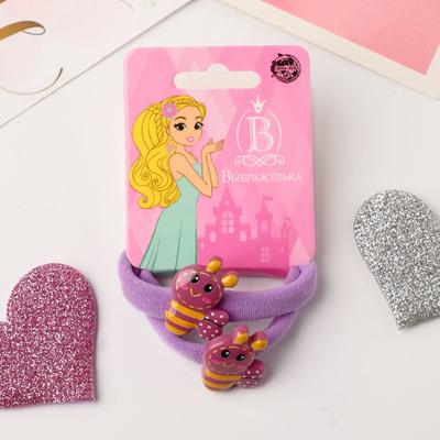 Резинка для волос "Майя" (набор 2 штуки) пчёлка, сиреневый