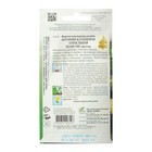 Семена цветов Бегония ампельная "Шансон" клубневая, желтая, 10 шт - Фото 2