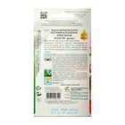 Семена цветов Бегония клубневая, ампельная, махровая "Шансон", красная, 10 шт. - Фото 2