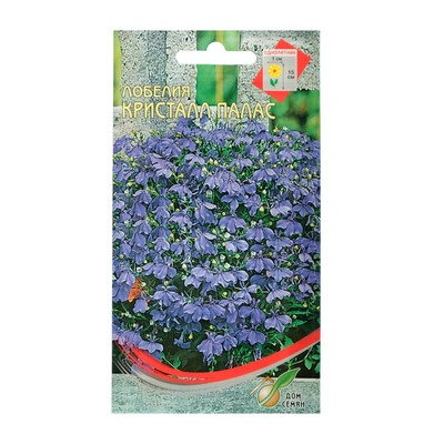 Семена цветов Лобелия "Кристалл Палас" клубневая    1400 шт
